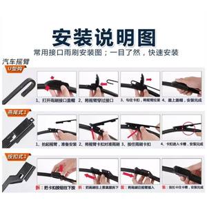 Compatible con las escobillas delanteras sin marco de Nezha N01, Nezha GT, Nezha S, Nezha X, Nezha U, Nezha V y Nezha AYA. - Product Image 4