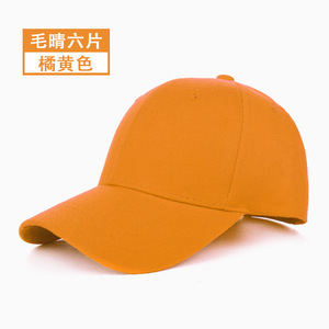 Customized Baseball Cap Monochrome Print Adjustable For Outdoor Leisure Travel Promotion - Product Image 2