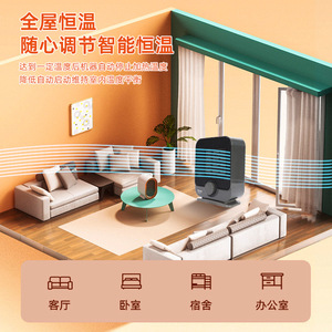 Household Electric Heater PTC Fan Heater 212mm x 170mm Constant Temperature Energy Saving Safety Protection - Product Image 3