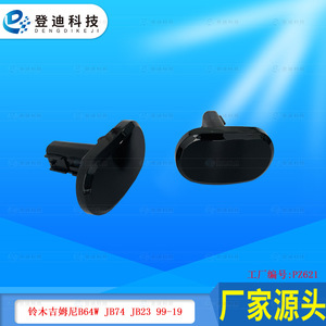 Luz Lateral Halógena ABS PZ621 para Guardabarros de Suzuki Jimny, Repuesto para Modelos 1999-2019 - Product Image 1