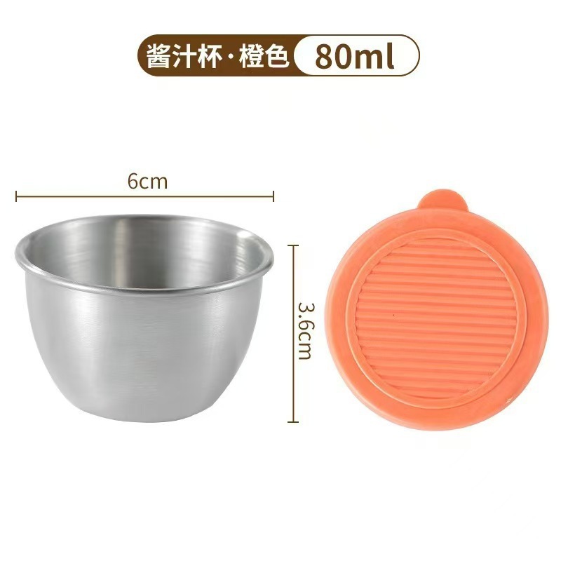 Gobelet à trempette [orange]