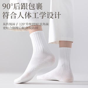 Artemisia Antibacterial Women's Mid-Calf <b>Socks</b> Cotton Breathable Odor Resistant Sports Daily Use - Product Image 2