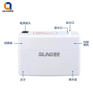 Pompe à condensats Qlcq QS-24A40A électrique pour drainage forcé, murale, universelle et silencieuse pour climatiseur - Product Image 2