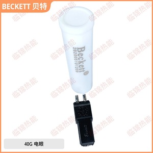 RIELLO 40G Flash Point <b>Tester</b> Photocell Flame <b>Detector</b> Weilong Burner Accessories - Product Image 4