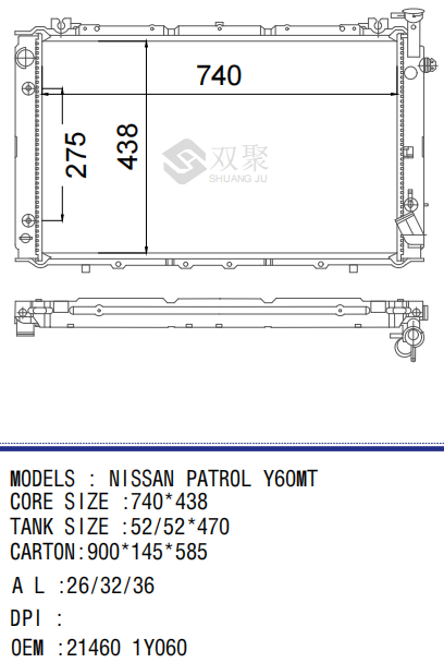 power steering reservoir aluminium