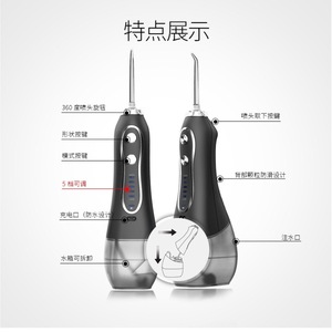 H2ofloss Irrigador Bucal Inalámbrico con Tanque Desmontable de 300 ml, 5 Niveles de Presión, Limpiador Dental Portátil - Product Image 3