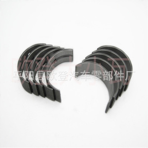 Cojinete Principal para Honda Civic 1.8L, Cojinete de Motor M457A para Autos Usados, Cojinete de Cigüeñal 13321-RNA-A01, Precio $0.00-$0.50 - Product Image 5