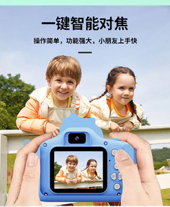 Đồ Chơi Máy Ảnh Video Dễ Thương Khủng Long Giá Rẻ Kỹ Thuật Số Chụp Ảnh Mini Kỹ Thuật Số Trẻ Em Máy Ảnh Với Câu Đố Trò Chơi Máy Ảnh Di Động - Product Image 4