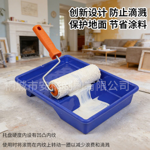Paint Tray Plastic Paint Tray 9 Inch <b>Brush</b> Roller For Painting Tools With Large Capacity - Product Image 5