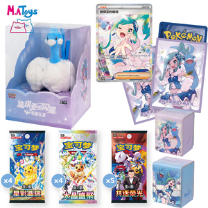 Última Edición Original en Chino Simplificado, PTCG Terastal Festival, Caja de Regalo Coleccionable Lisias Shining, Caja de Sobres de Pokémon, Juegos de Mesa - Product Image 1