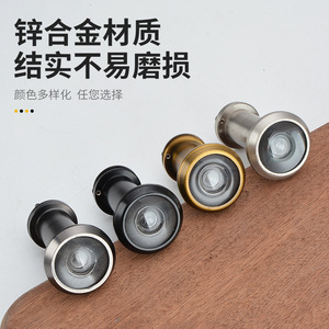 Visière de porte Cat's Eye, noir mat, universelle, pour la sécurité des portes d'entrée - Product Image 3
