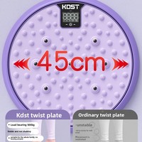 Disque de fitness pour la taille à usage domestique, tapis de massage intelligent pour la pression des pieds avec compteur intégré pour amincir la taille