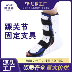 Attelle de cheville réglable blanche/grise en néoprène et nylon, taille unique, repose-pieds d'entraînement avec fonction de protection - Product Image 5