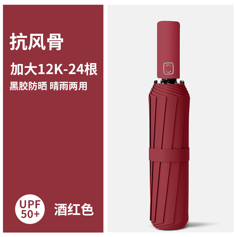 Entièrement automatique 12k double vin rouge