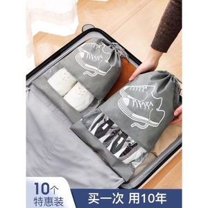 Sacs à chaussures avec cordon de serrage, pochette de rangement anti-poussière pour l'organisation des voyages, paquet de 10 - Product Image 3