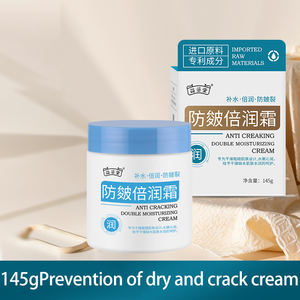 Automne et hiver 145g Anti-gelure hydratant vitamine rétinol infusé <span class=keywords><strong>crème</strong></span> de soin du visage sec <span class=keywords><strong>crème</strong></span> de prévention hydratante - Product Image 6