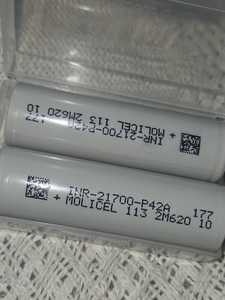 แบตเตอรี่45A P42A 3.6V 4200mAh 21700ชาร์จได้ P42A INR21700 - Product Image 5