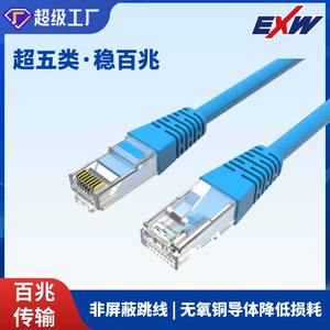 Cable de Red Cat5e UTP Sin Blindaje, 1M, Cobre Puro, Revestimiento de PVC, Cableado de Datos para Computadora - Product Image 3