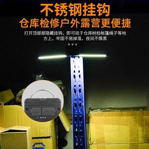 Luz de trabajo LED portátil, batería recargable, luz blanca para uso en campamentos al aire libre, modelo Cb 18195 - Product Image 3