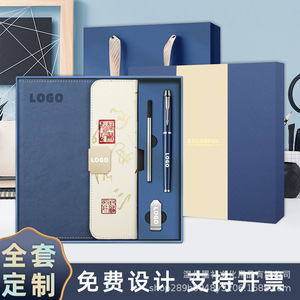 Cuaderno de Cuero Moli con Cierre Octagonal, Juego de Regalo Empresarial Personalizado para el Año Nuevo Chino - Product Image 2