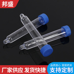 Tube à essai pour sédiments urinaires Bang Sheng 12 ml avec bouchon à vis et couvercle pour le stockage des analyses d'urine - Product Image 2