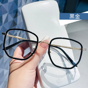 Nuevas gafas de estilo coreano TR90 ultraligeras con montura rectangular, protección contra la luz azul, montura completa, unisex, lentes planas. - Product Image 1