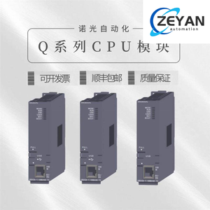 <span class=keywords><strong>PLC</strong></span> มิตซูบิชิ Q03UDECPU Q06UDEHCPU Q04UDEHCPU Q13 Q20 Q26 06UDHCPU - Product Image 3