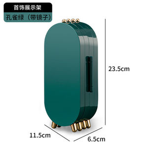 Boîte à bijoux pliante ovale 23.5cm x 11.5cm x 6.5cm avec miroir, support de rangement portable pour boucles d'oreilles, colliers, bracelets - Product Image 1
