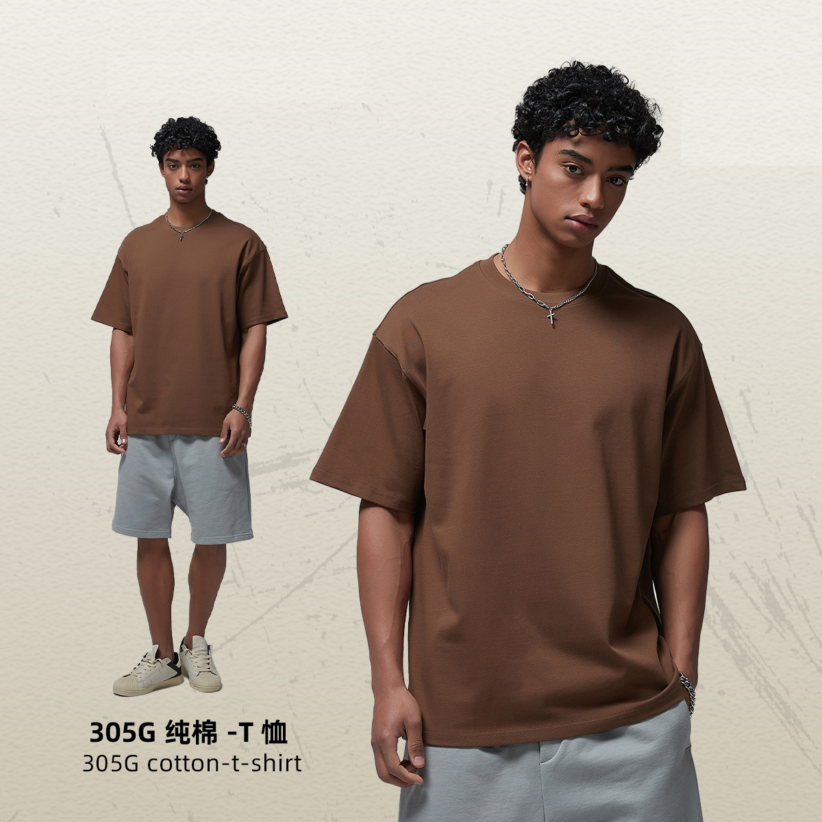 Marron