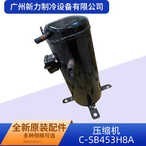 Compresseur de climatisation central C-SB453H8A, réfrigérant R-410A, composant essentiel du moteur de l'unité de stockage frigorifique - Product Image 5