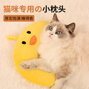 Little Yellow Chick Plush Neck Pillow For Cats Pet <b>Bed</b> Support Cushion Soft PP Cotton <b>Comfortable</b> Sleep Companion - Product Image 2