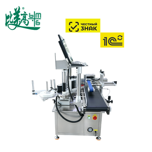 Machine d'étiquetage automatique de cartons avec système intégré d'inspection par vision et de collecte de données de rejet - Product Image 5