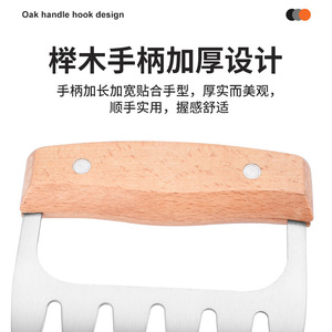 Stainless Steel Meat Shredder With Wooden Handle Bear Claw Fork For Chicken Turkey Shredding Kitchen Tool - Product Image 3