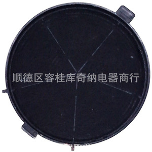 Filtro de Carbón Weissgauff CF132 de 132 mm de Diámetro, Pieza de Ensamblaje para Tubo de Extracción de Humo Integrado K5-2 - Product Image 3