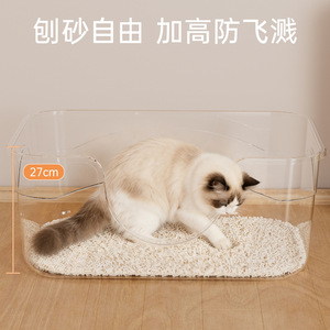 Bac à litière pour chat rectangulaire, grande capacité, contrôle des odeurs, anti-éclaboussures, design ouvert, pour chats adultes - Product Image 4