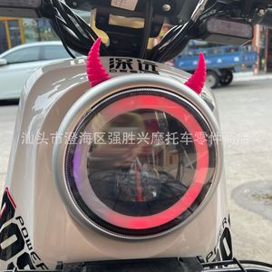 Threaded Bull Horn <b>Plastic</b> Decorative Stickers For Motorcycle Helmet And Electric Vehicle Dashboard Steering <b>Wheel</b> - Product Image 5