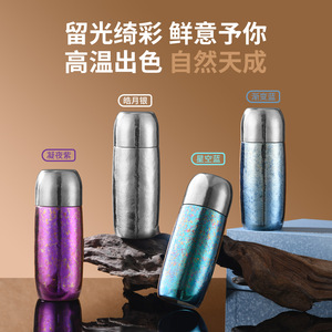 Pure Titanium Thermos Cup Double Wall Vacuum Insulated Tea Infuser Pocket Size Travel Water Bottle - Product Image 3