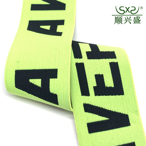 Nhà Máy Bán Buôn Của Chất Lượng Cao <span class=keywords><strong>Nylon</strong></span> <span class=keywords><strong>5Cm</strong></span> <span class=keywords><strong>Jacquard</strong></span> Ban Nhạc Đàn Hồi Biểu Tượng Tùy Chỉnh Quần Áo Phụ Kiện <span class=keywords><strong>Jacquard</strong></span> Dệt Ban Nhạc - Product Image 3