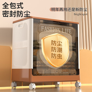Foldable <b>Clothes</b> <b>Storage</b> Box 60L 70L Capacity Dustproof Organizer for Home Use - Product Image 5