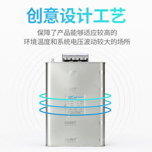 ตัวเก็บประจุไฟฟ้า BZMJ 0.4 0.45-15-3 YN ขนาด 15 Kvar 0.4 KV แบบเชื่อมต่อแบบดาว สำหรับชดเชยแรงดันต่ำ - Product Image 3
