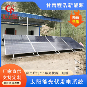 Sistema de Energía Solar de 20 Kw Monocristalino para Montaje en Suelo, Riego Agrícola - Product Image 4