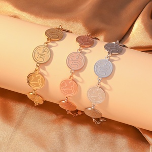 Arabische Kalligraphie <span class=keywords><strong>Ummi</strong></span> Mutter Armband Edelstahl Gliederkette Gold Silber Roségold Damenschmuck Geschenk Großhandel Maßanfertigung - Product Image 1