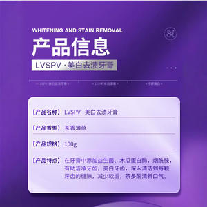 Lvspv Whitening Toothpaste 100g Triple Brightening Cold <b>Light</b> Teeth Care Oral Hygiene For <b>Fresh</b> Breath - Product Image 5