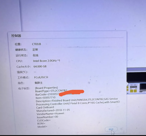 Module de gestion 5500V5 Controller 03057710 STL2SPCV01 STL2CONTB2 - Product Image 3
