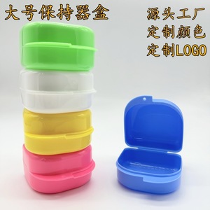 Dental orthodontic denture <b>case</b>, portable <b>retainer</b> <b>case</b>, large and medium opening tooth storage <b>case</b>, molar <b>case</b>, orthodontic - Product Image 4