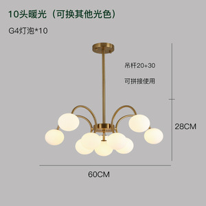 Nordic Vintage French Style Chandelier Minimalist Magic Bean Flower Basket Pendant <b>Light</b> for Living <b>Dining</b> & Bedroom - Product Image 6