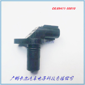เซ็นเซอร์ความเร็วในการส่งกำลังของโตโยต้า 89411-50010 สำหรับรุ่นเล็กซัสและโตโยต้าอะไหล่ทดแทนใหม่ - Product Image 5
