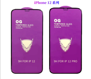 9H de alta calidad OG Armadura dorada de vidrio templado Protector de pantalla para <span class=keywords><strong>iPhone</strong></span> <span class=keywords><strong>12</strong></span> <span class=keywords><strong>Pro</strong></span> <span class=keywords><strong>12</strong></span> Max <span class=keywords><strong>12</strong></span> <span class=keywords><strong>Pro</strong></span> max - Product Image 6