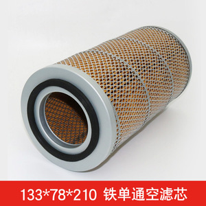 Élément de compresseur d'air Sullair 02250131-496/043334 Accessoire Filtre à air applicable aux compresseurs - Product Image 5