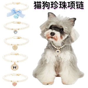 Collier en perles Hawley Mackay pour animaux de compagnie, collier réglable avec breloque en forme de cœur pour petits chiens et chats, élégant pour toutes les saisons - Product Image 5